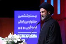 آیین پایانی بیست‌وششمین جشنواره بین‌المللی قصه‌گویی کانون(۳)