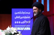 آیین پایانی بیست‌وششمین جشنواره بین‌المللی قصه‌گویی کانون(۳)