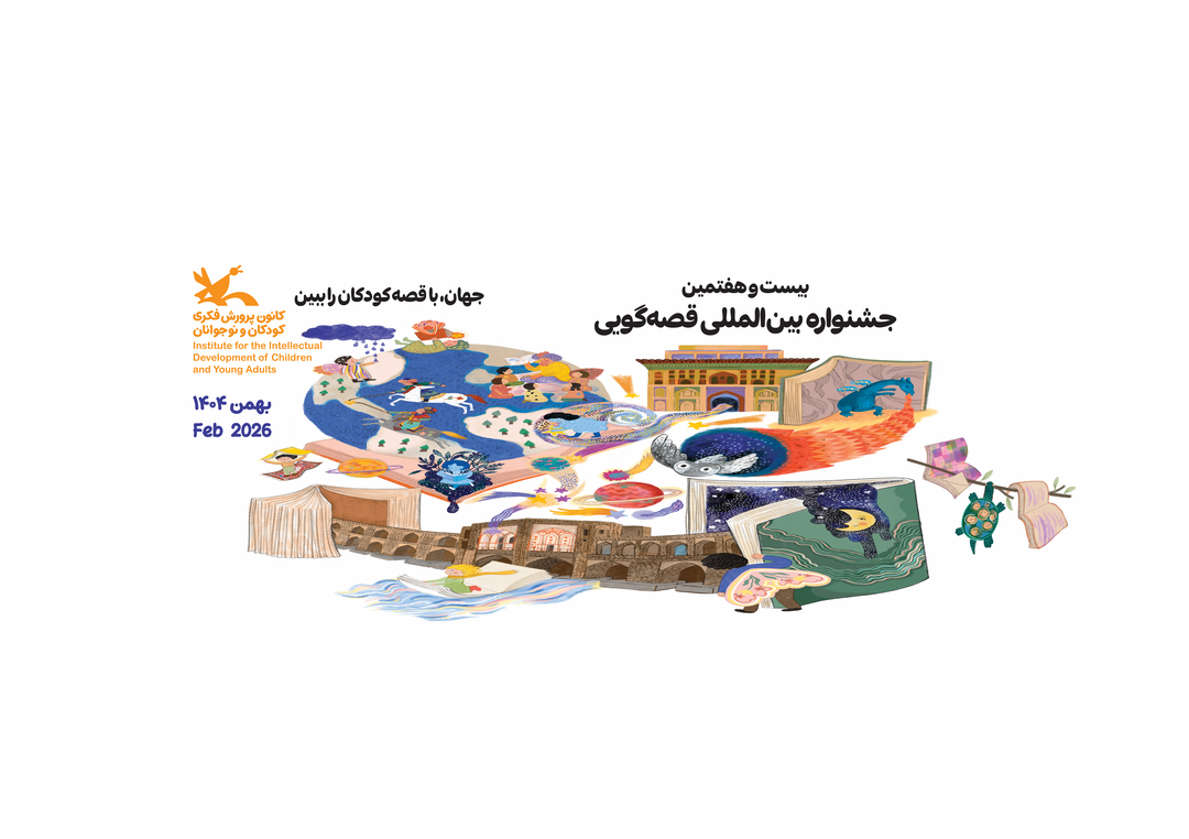 اصلی